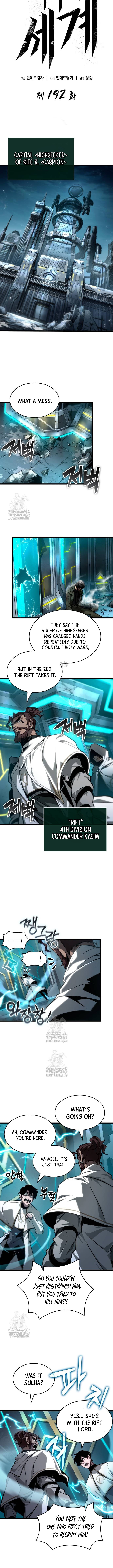 The World After the Fall, Chapter 192 image 06